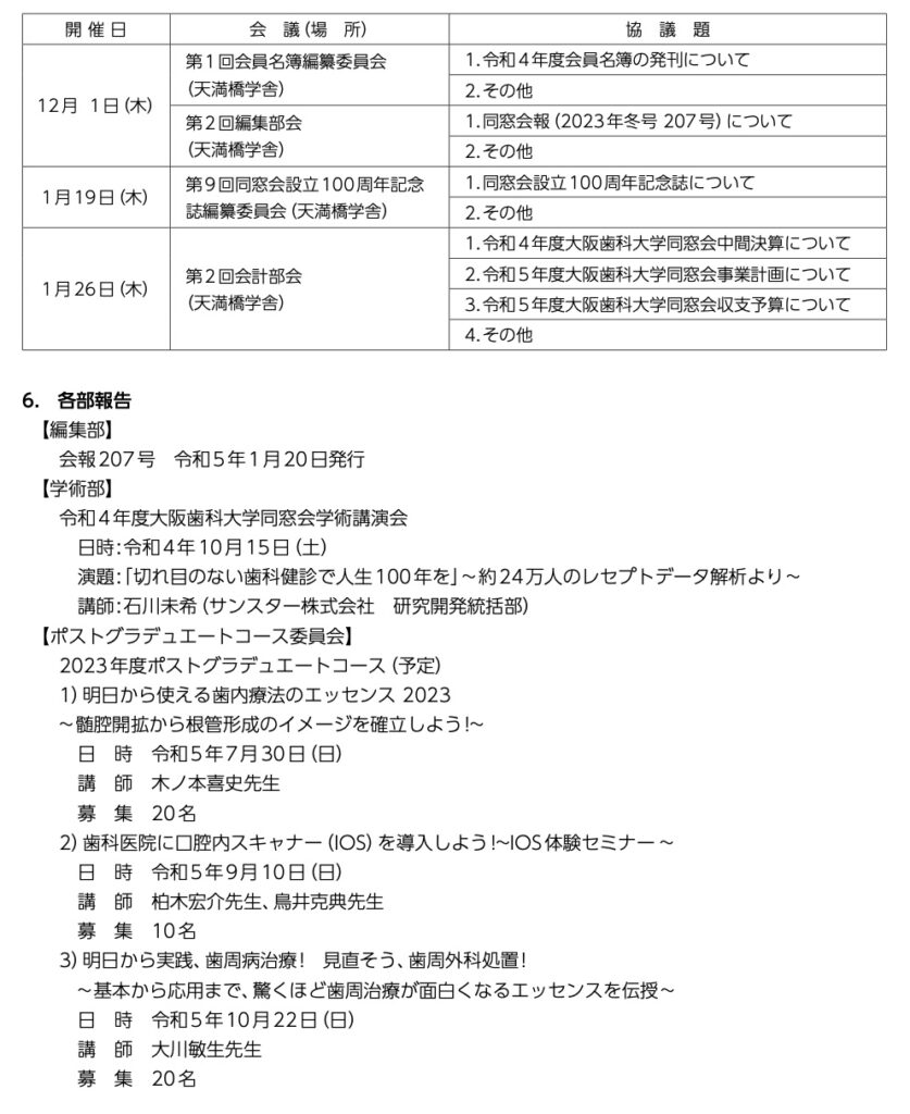 画像に alt 属性が指定されていません。ファイル名: -837x1024.jpg
